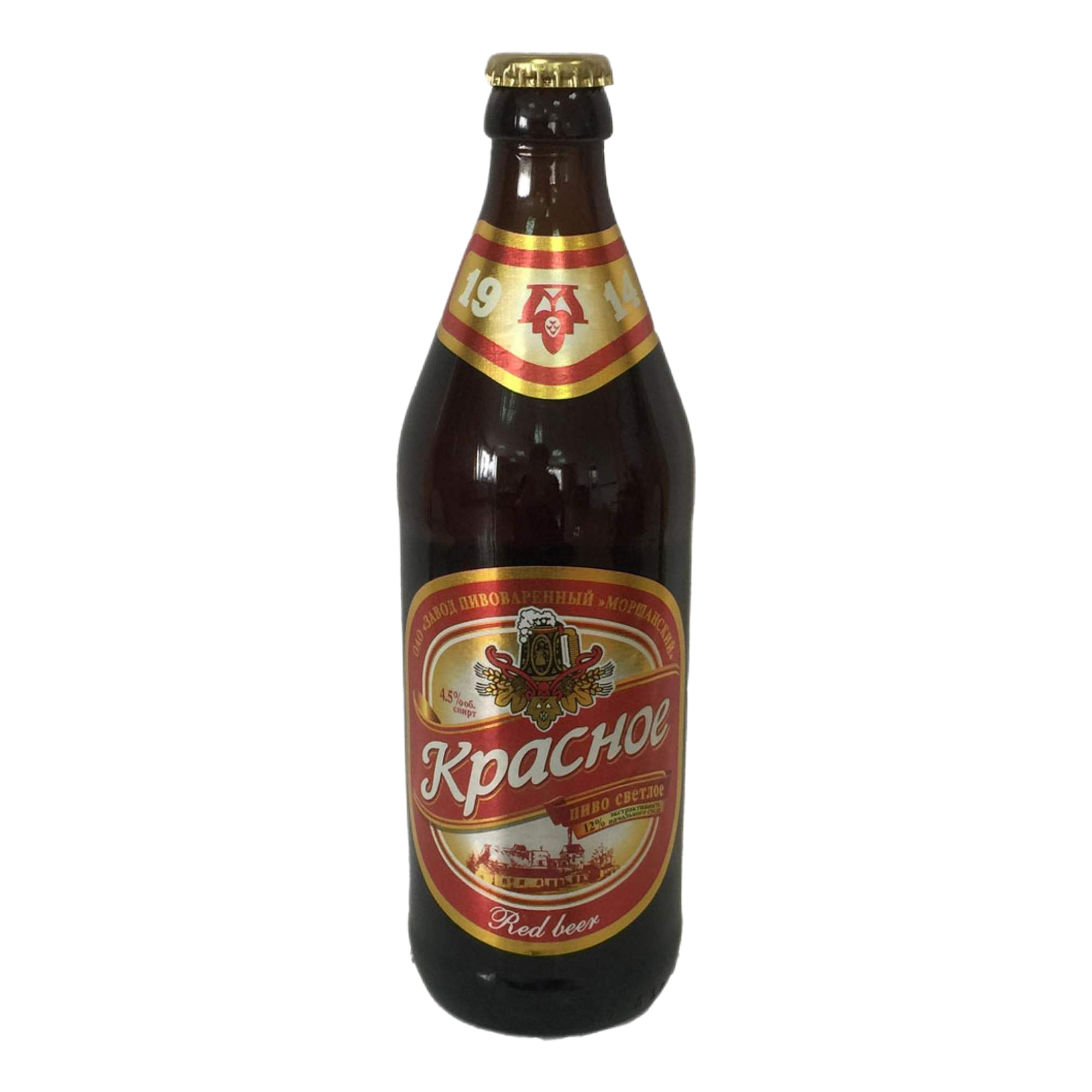 Красное